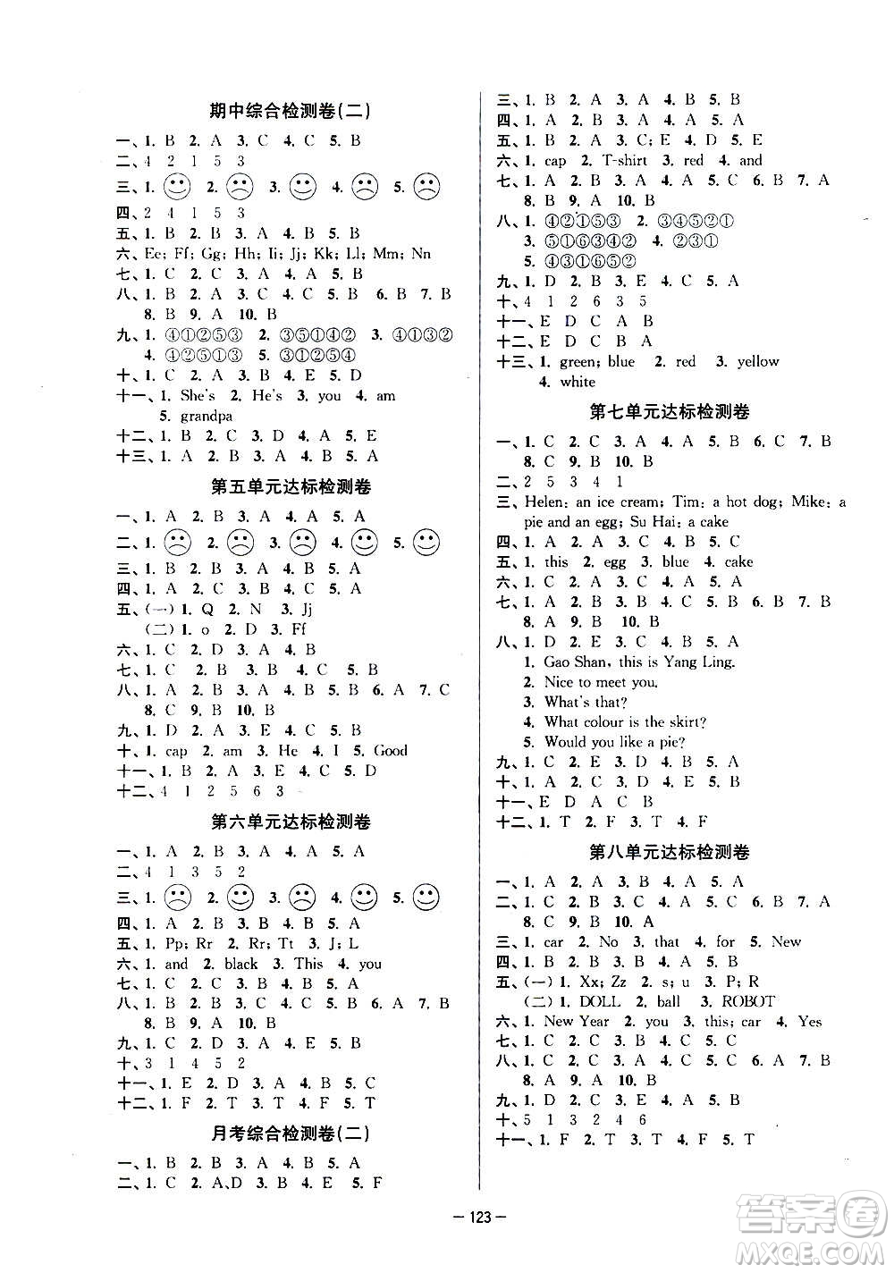延邊大學(xué)出版社2020江蘇好卷英語三年級上冊譯林版答案