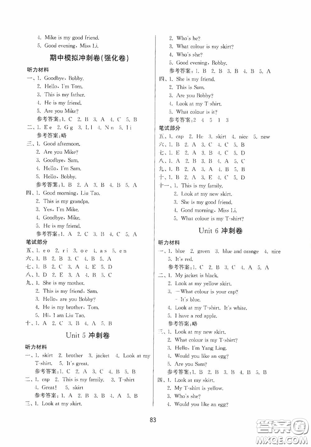 南京大學(xué)出版社2020期末沖刺滿分卷三年級(jí)英語(yǔ)上冊(cè)答案