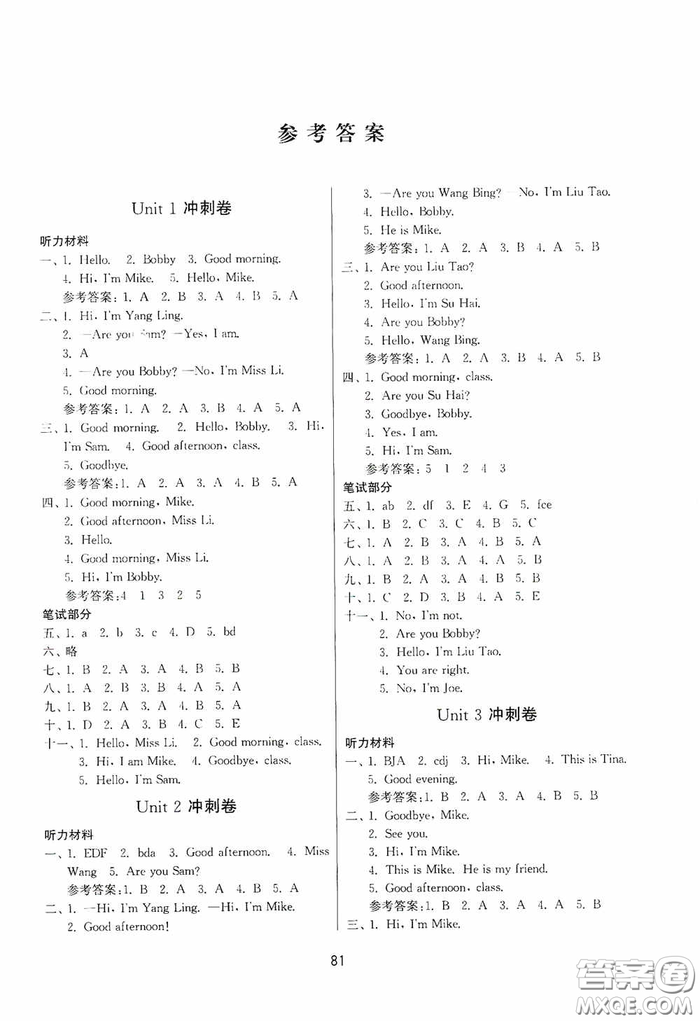 南京大學(xué)出版社2020期末沖刺滿分卷三年級(jí)英語(yǔ)上冊(cè)答案