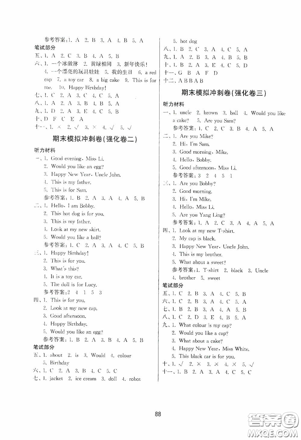 南京大學(xué)出版社2020期末沖刺滿分卷三年級(jí)英語(yǔ)上冊(cè)答案