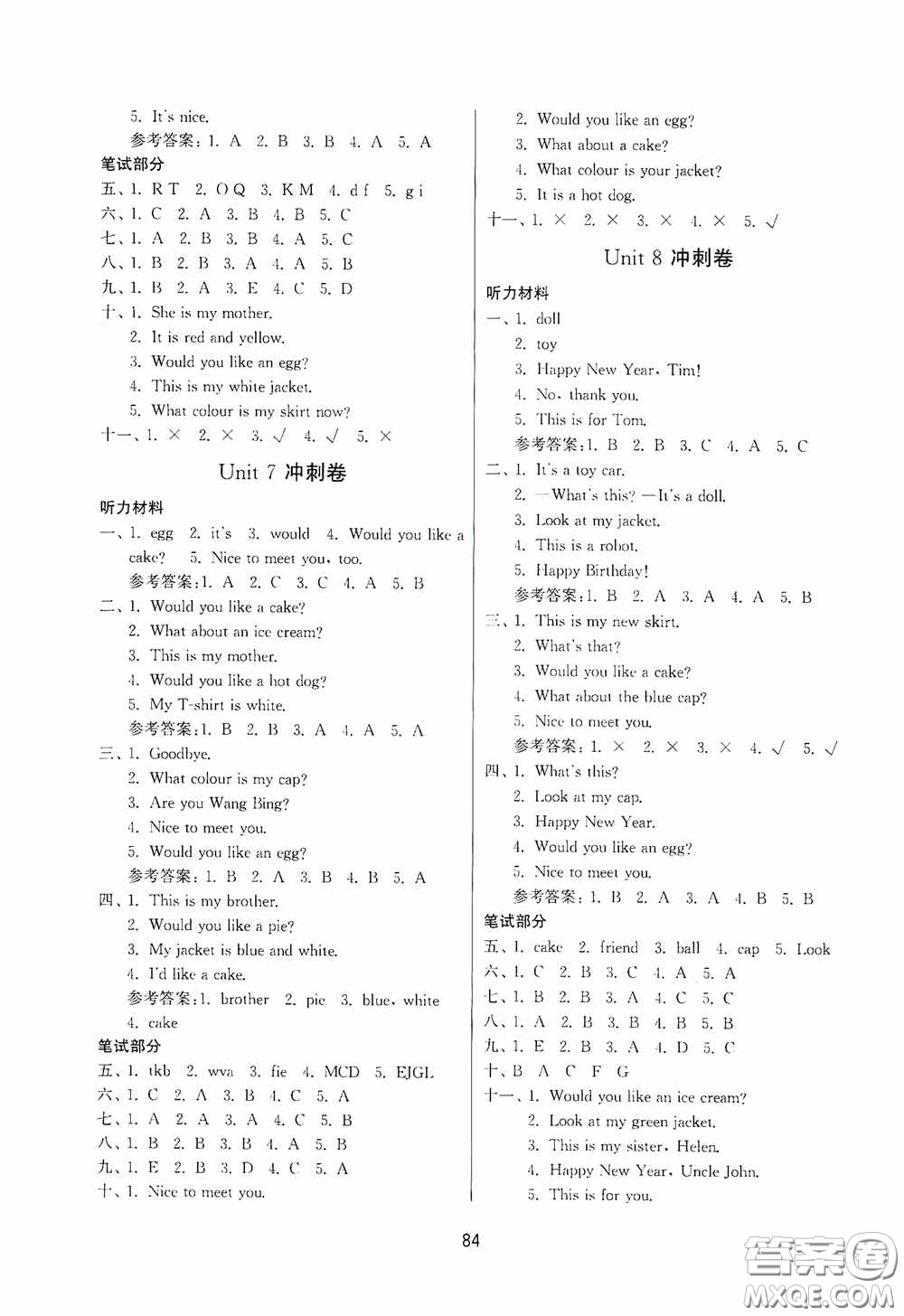 南京大學(xué)出版社2020期末沖刺滿分卷三年級(jí)英語(yǔ)上冊(cè)答案
