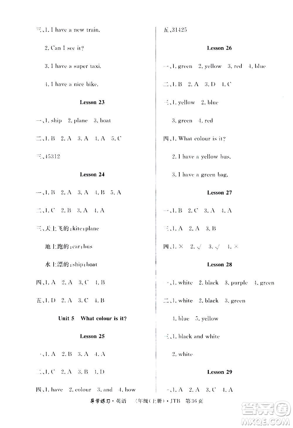 延邊教育出版社2020導(dǎo)學(xué)練習(xí)樂(lè)享英語(yǔ)三年級(jí)上冊(cè)JTB版答案