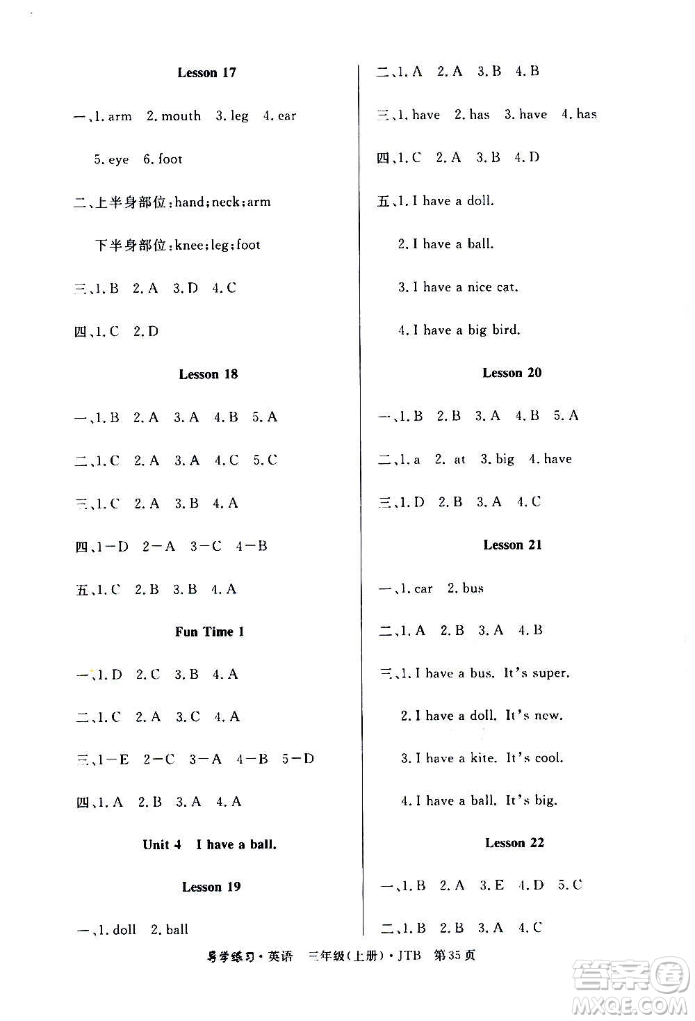 延邊教育出版社2020導(dǎo)學(xué)練習(xí)樂(lè)享英語(yǔ)三年級(jí)上冊(cè)JTB版答案
