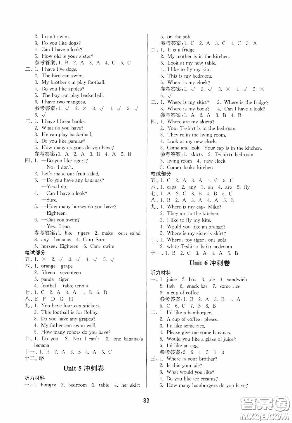 南京大學(xué)出版社2020期末沖刺滿分卷四年級英語上冊答案