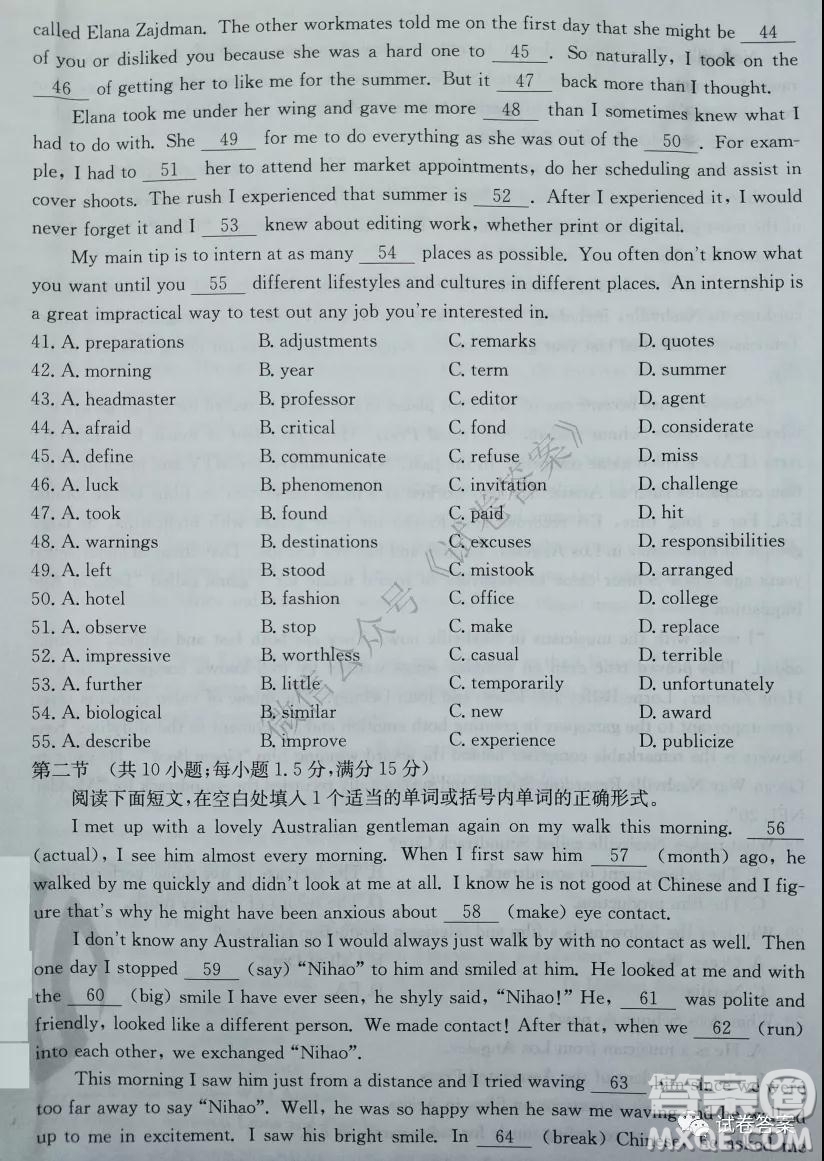 滄州市七校聯(lián)盟高三年級2020-2021學年上學期期中考試英語試題及答案