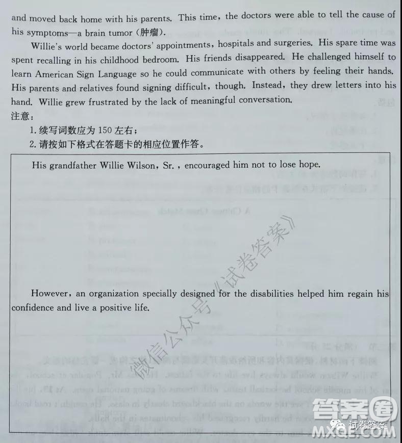 滄州市七校聯(lián)盟高三年級2020-2021學年上學期期中考試英語試題及答案