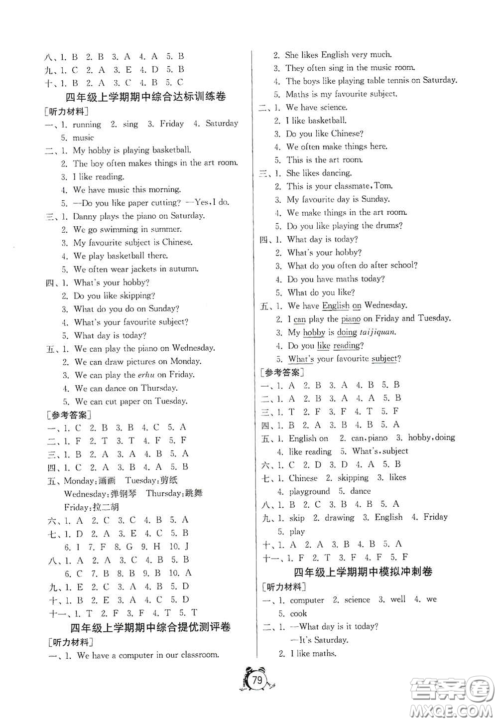 山東人民出版社2020年秋小學(xué)單元測試卷五四學(xué)制四年級英語上冊魯科版答案