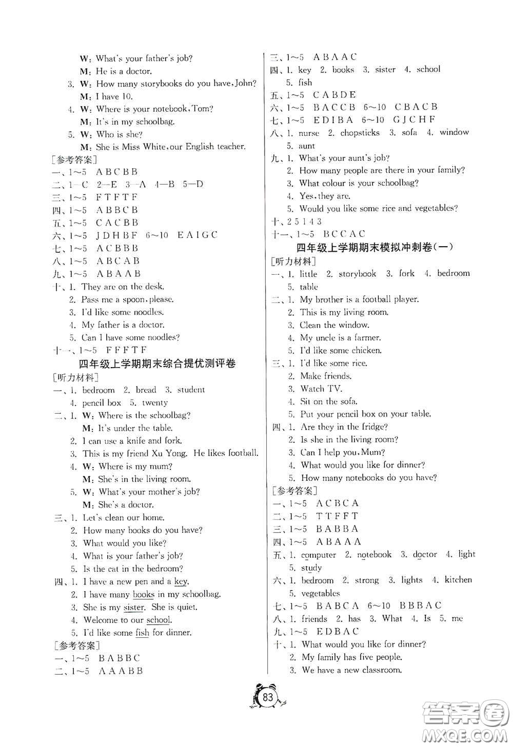 山東人民出版社2020年秋小學(xué)單元測(cè)試卷四年級(jí)英語(yǔ)上冊(cè)人教PEP版答案