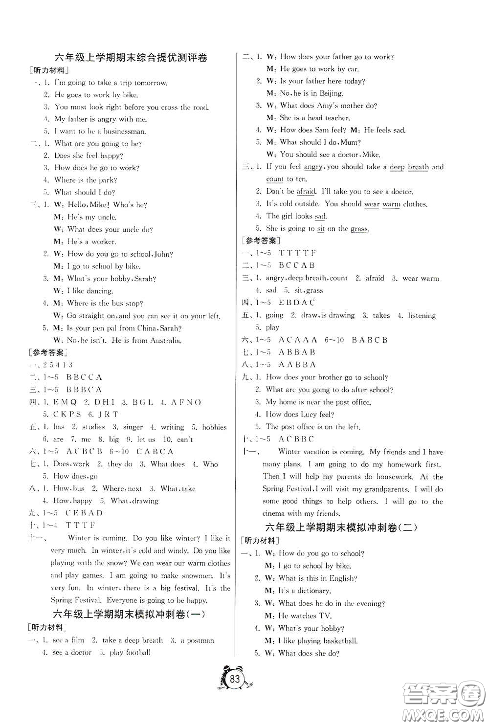 山東人民出版社2020年秋小學單元測試卷六年級英語上冊人教PEP版答案