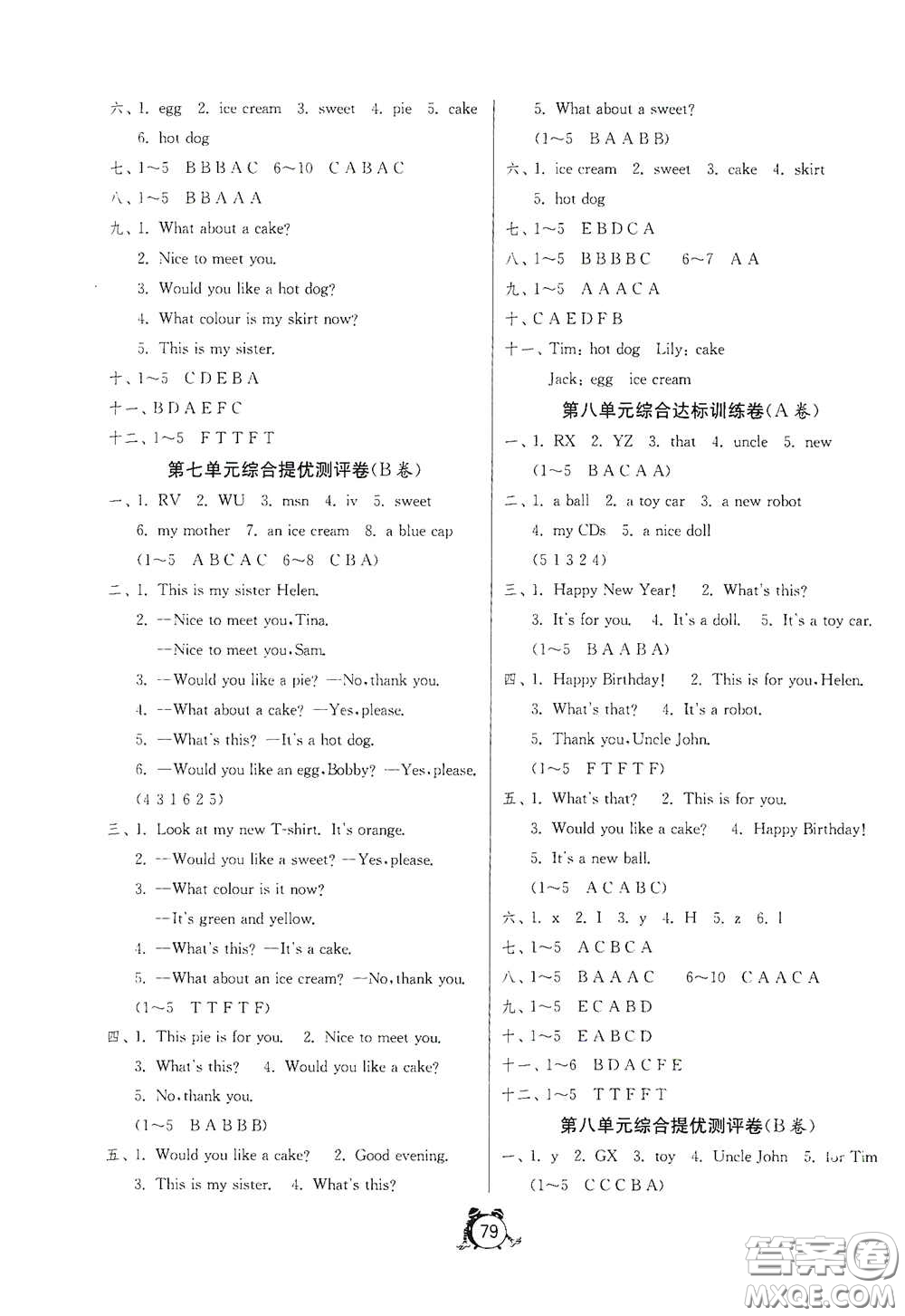 江蘇人民出版社2020提優(yōu)名卷三年級英語上冊教科版答案