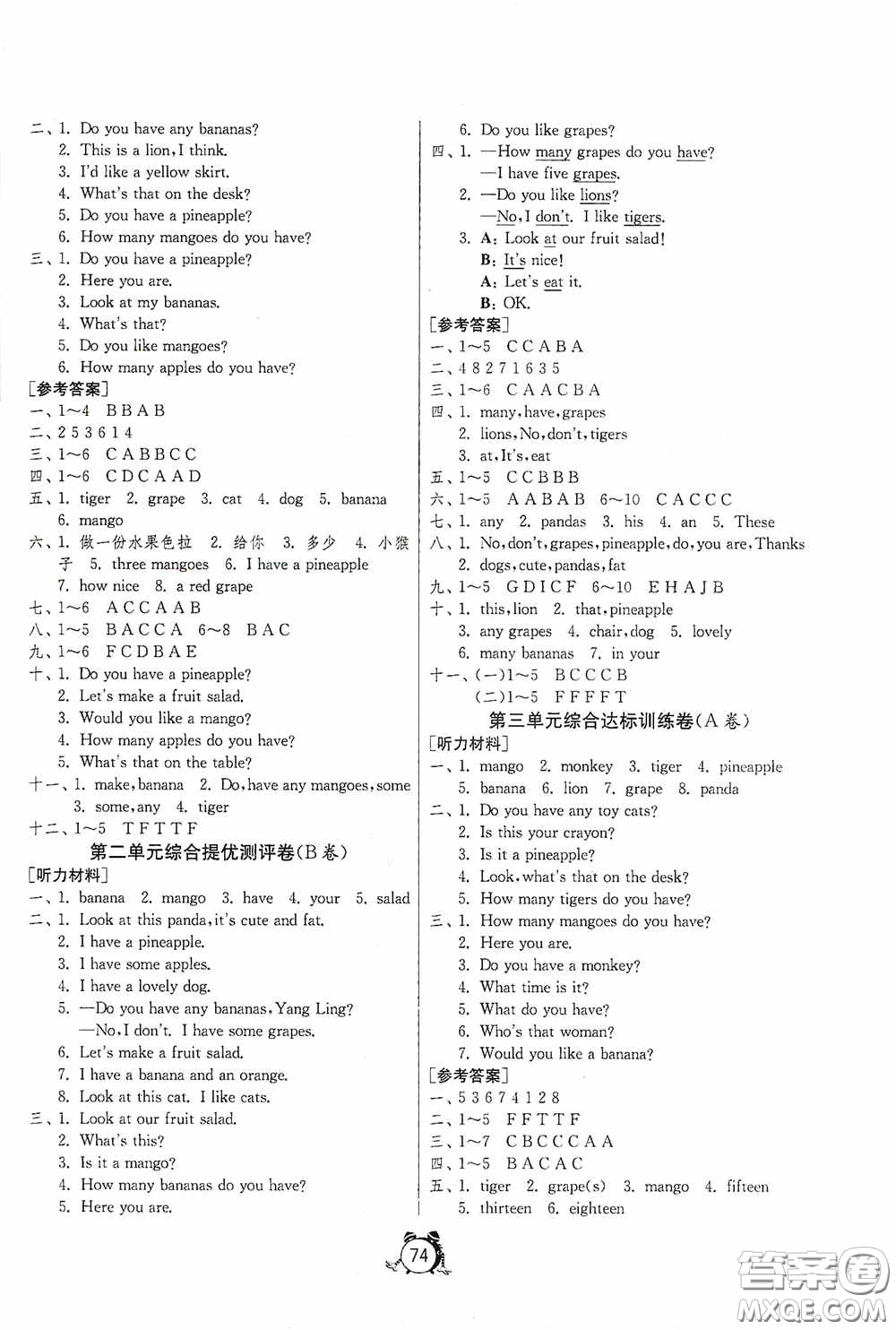 江蘇人民出版社2020提優(yōu)名卷四年級(jí)英語上冊譯林版答案