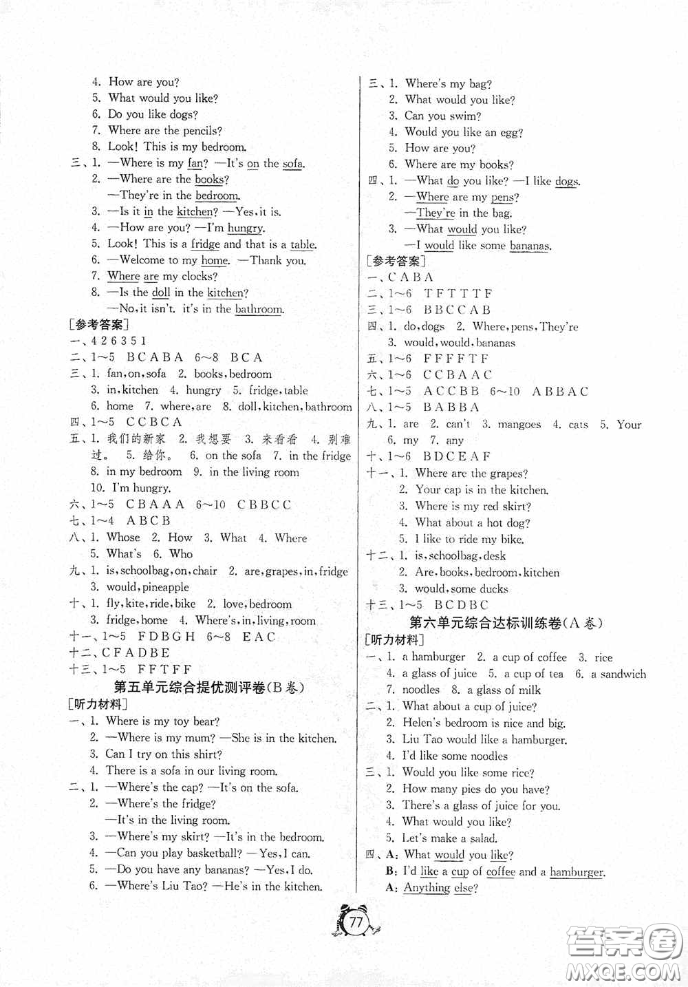 江蘇人民出版社2020提優(yōu)名卷四年級(jí)英語上冊譯林版答案