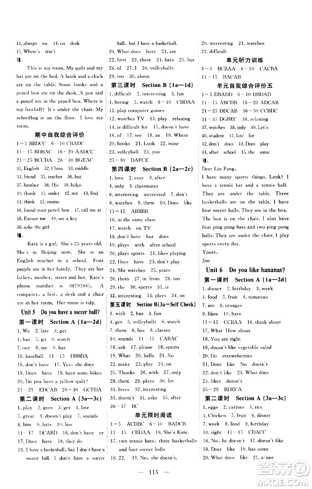 湖北科學技術(shù)出版社2020年351高效課堂導學案七年級上冊英語人教版答案