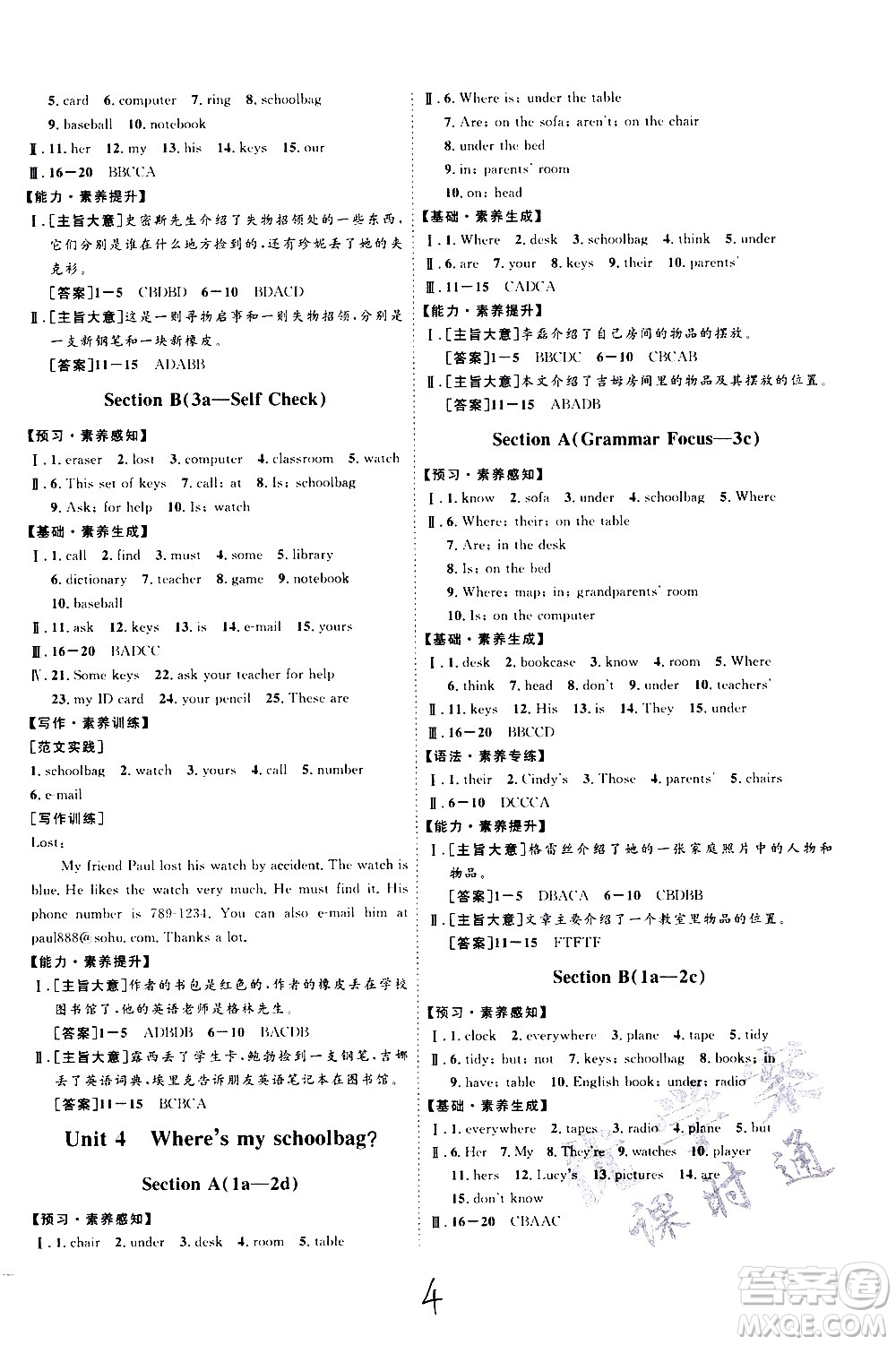 延邊教育出版社2020優(yōu)學(xué)案課時(shí)通英語(yǔ)七年級(jí)上冊(cè)RJ人教版云南專用答案