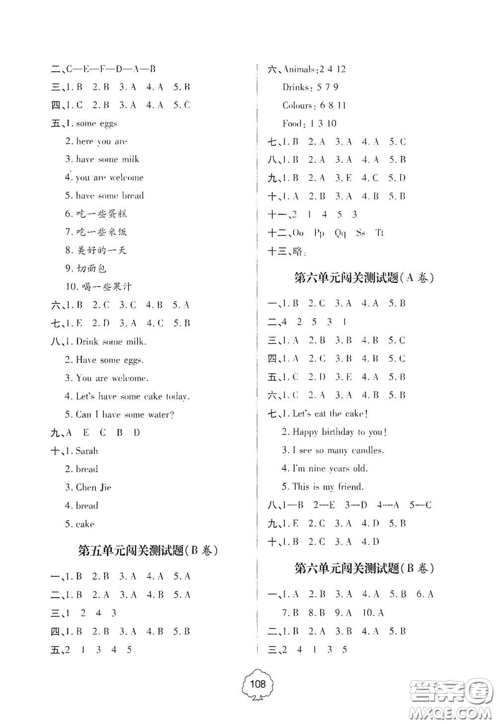 2020年秋金博士闖關密卷100分三年級英語上冊答案