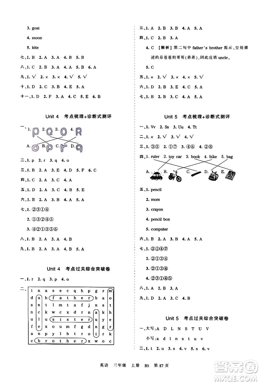 江西人民出版社2020秋王朝霞考點(diǎn)梳理時(shí)習(xí)卷英語三年級(jí)上冊(cè)BS北師版答案