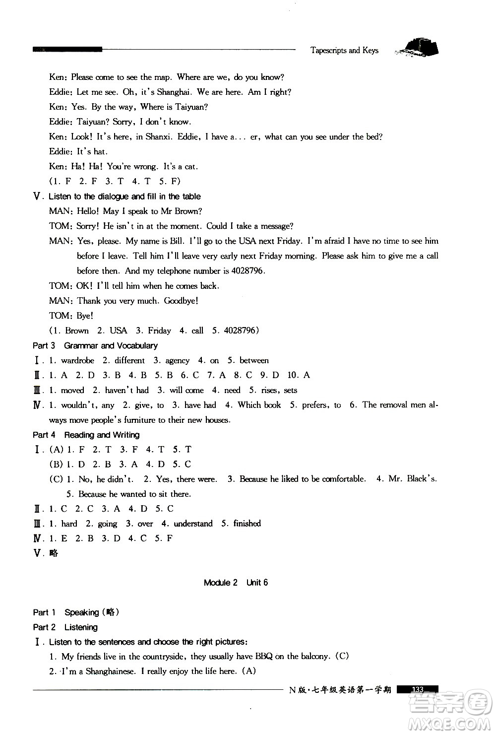 2020我能考第一金牌一課一練英語(yǔ)七年級(jí)第一學(xué)期N版牛津版答案