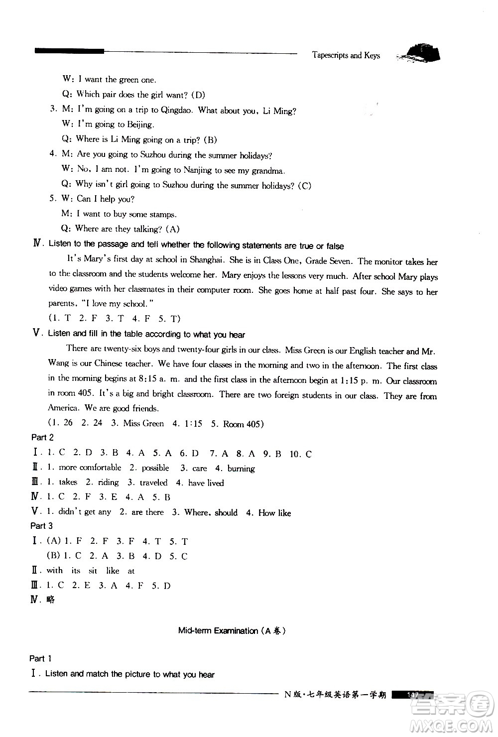 2020我能考第一金牌一課一練英語(yǔ)七年級(jí)第一學(xué)期N版牛津版答案