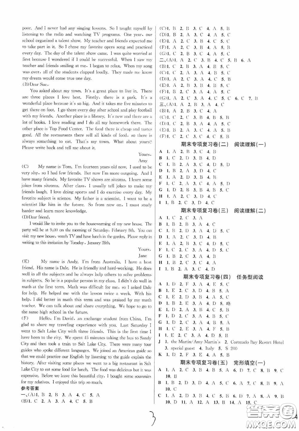 浙江教育出版社2020學(xué)林驛站各地期末名卷精選八年級(jí)英語(yǔ)上冊(cè)人教版答案