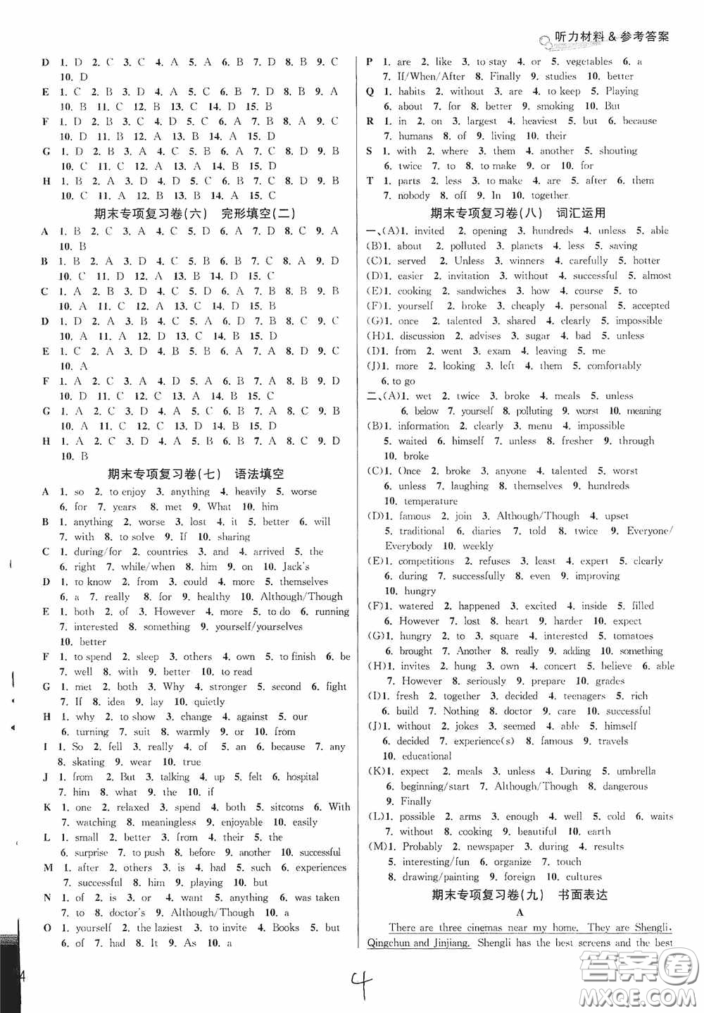 浙江教育出版社2020學(xué)林驛站各地期末名卷精選八年級(jí)英語(yǔ)上冊(cè)人教版答案