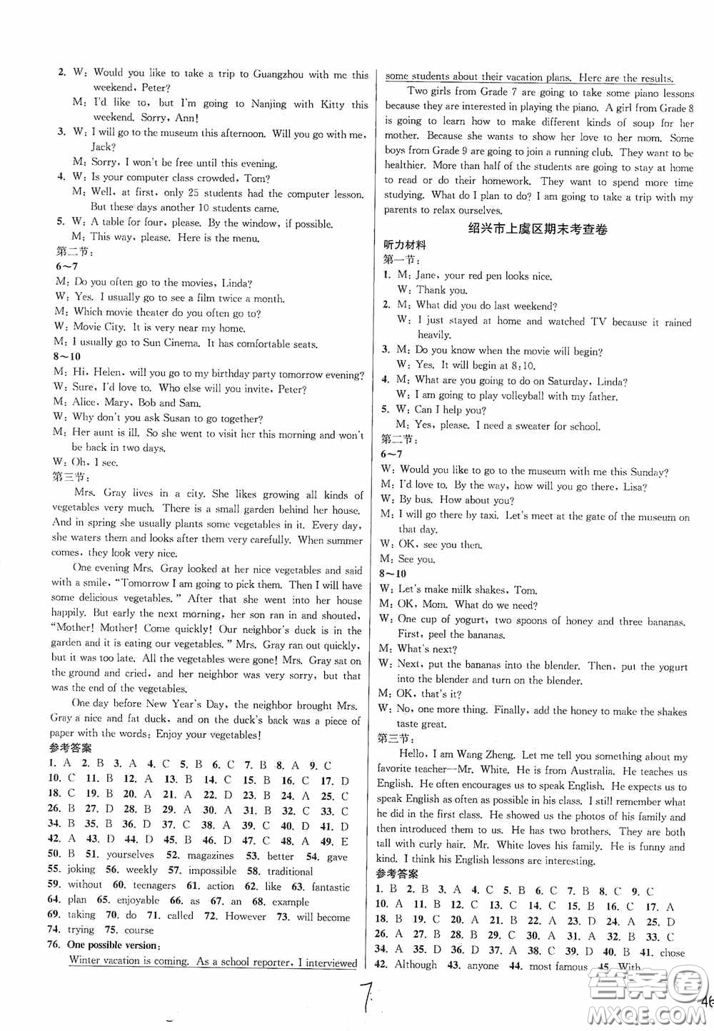 浙江教育出版社2020學(xué)林驛站各地期末名卷精選八年級(jí)英語(yǔ)上冊(cè)人教版答案