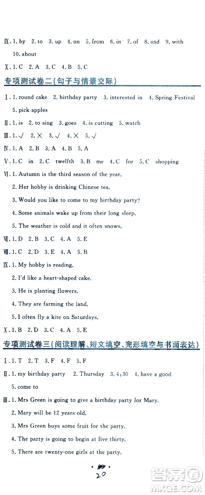 北京教育出版社2020提分教練優(yōu)學(xué)導(dǎo)練測試卷六年級英語上冊人教精通版答案