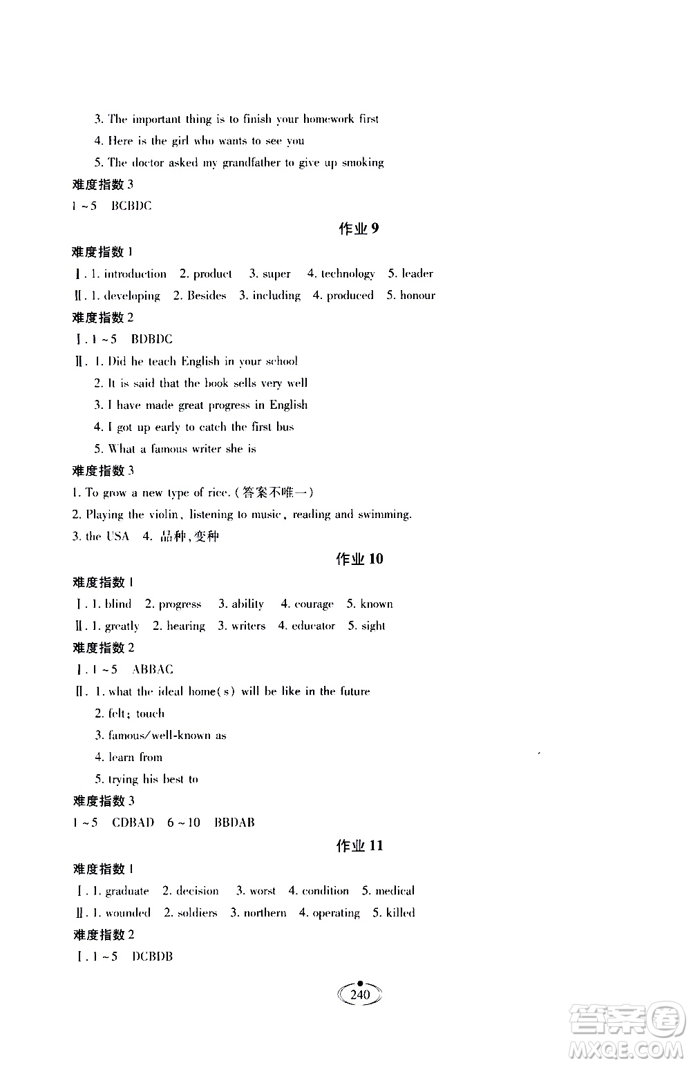 河北少年兒童出版社2020世超金典作業(yè)英語九年級(jí)全一冊(cè)人教版答案