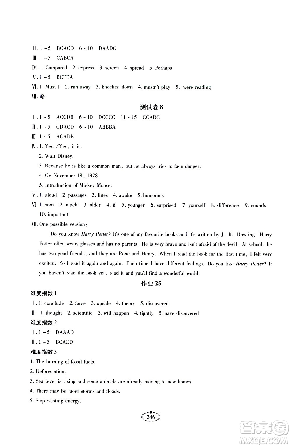 河北少年兒童出版社2020世超金典作業(yè)英語九年級(jí)全一冊(cè)人教版答案