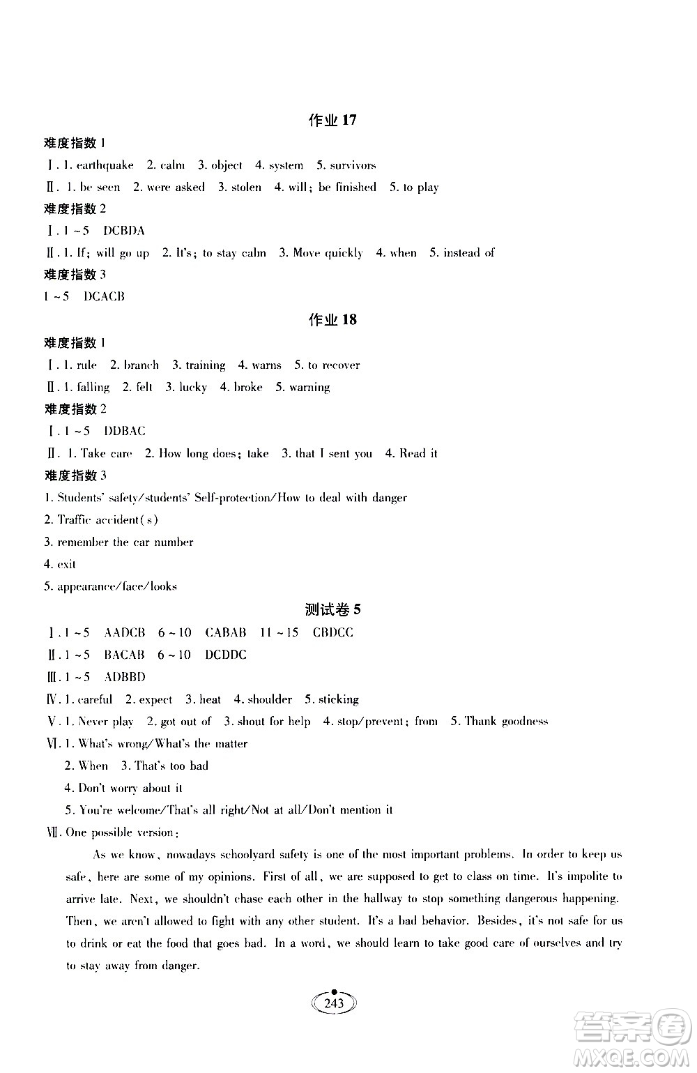 河北少年兒童出版社2020世超金典作業(yè)英語九年級(jí)全一冊(cè)人教版答案