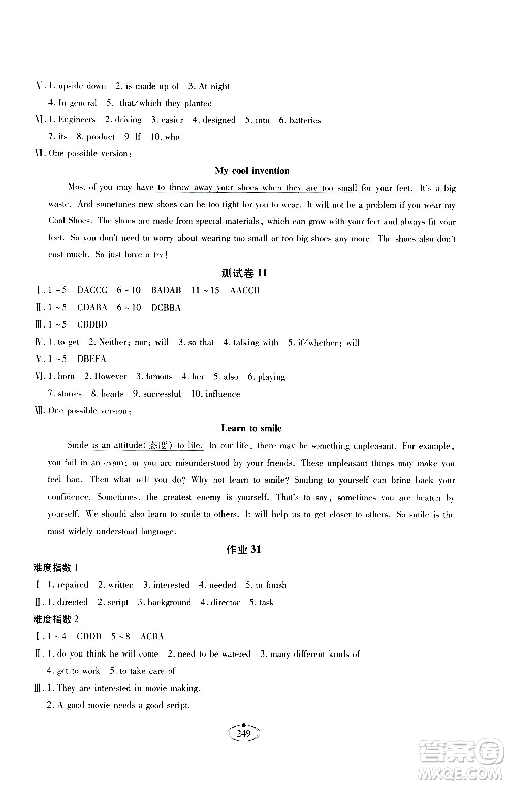 河北少年兒童出版社2020世超金典作業(yè)英語九年級(jí)全一冊(cè)人教版答案