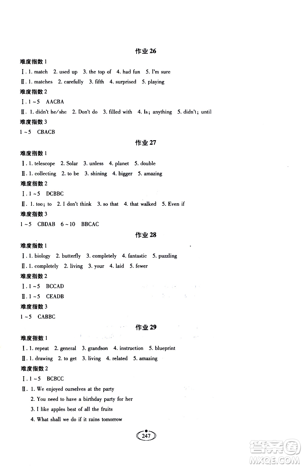 河北少年兒童出版社2020世超金典作業(yè)英語九年級(jí)全一冊(cè)人教版答案