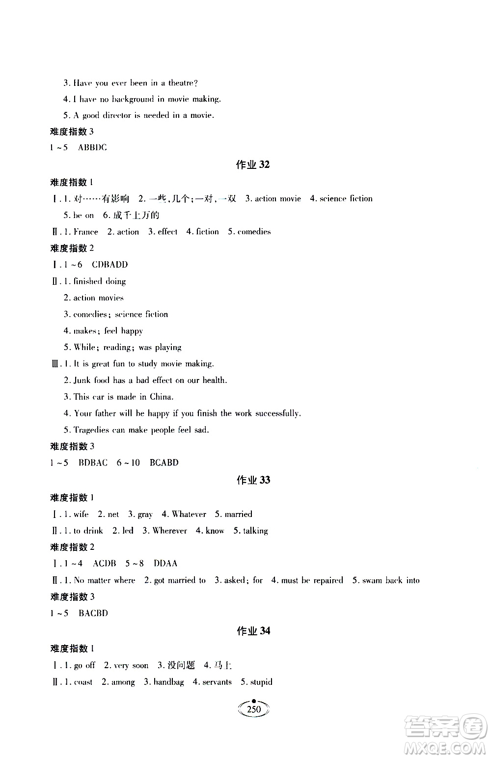 河北少年兒童出版社2020世超金典作業(yè)英語九年級(jí)全一冊(cè)人教版答案