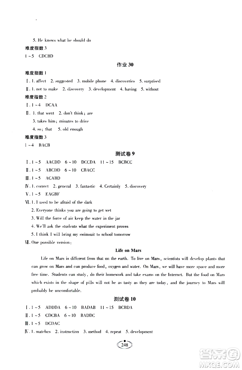 河北少年兒童出版社2020世超金典作業(yè)英語九年級(jí)全一冊(cè)人教版答案