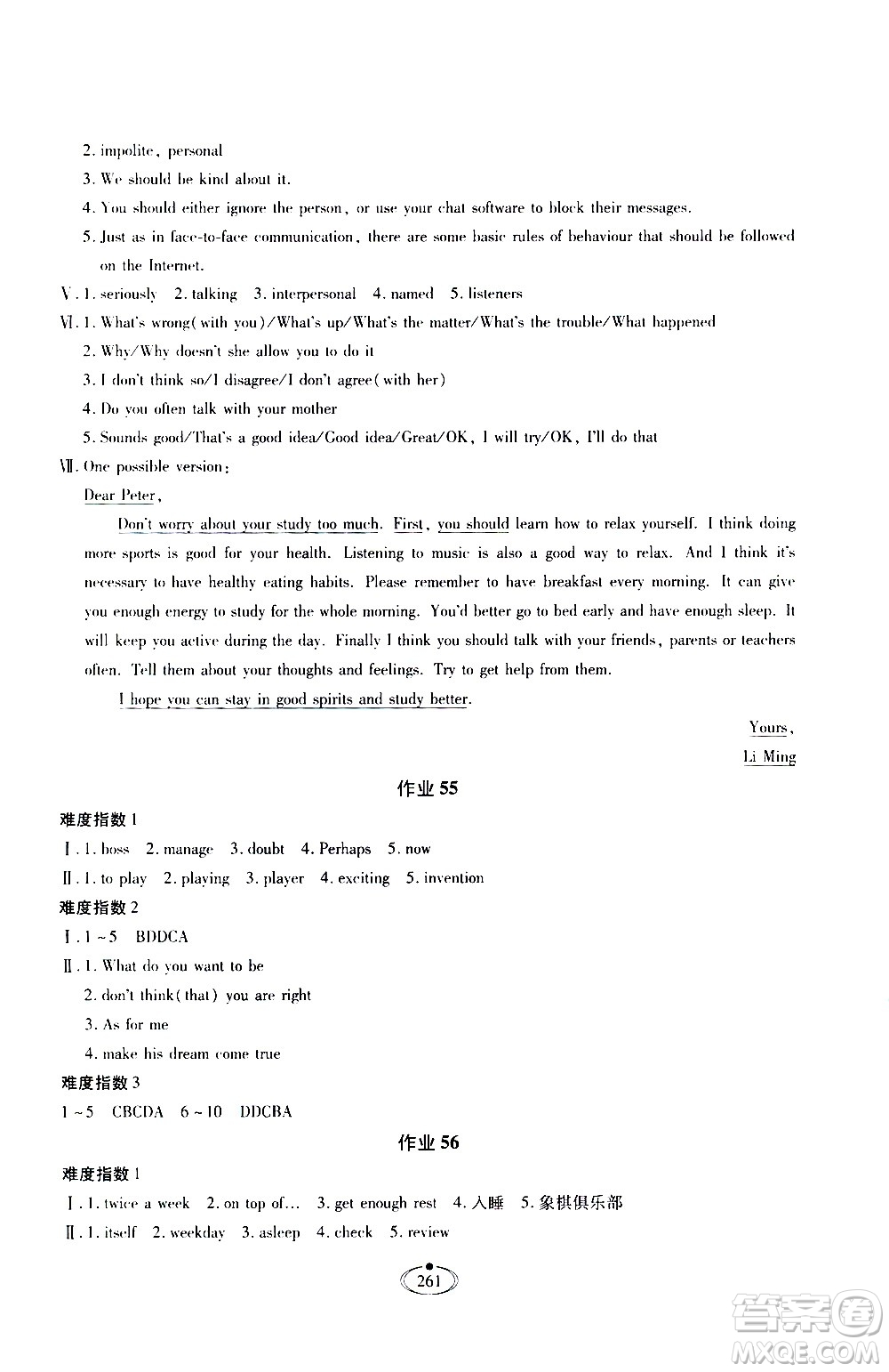河北少年兒童出版社2020世超金典作業(yè)英語九年級(jí)全一冊(cè)人教版答案