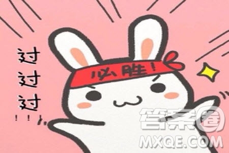 淄博市2020-2021學(xué)年高三上學(xué)期12月摸底檢測語文試題及答案
