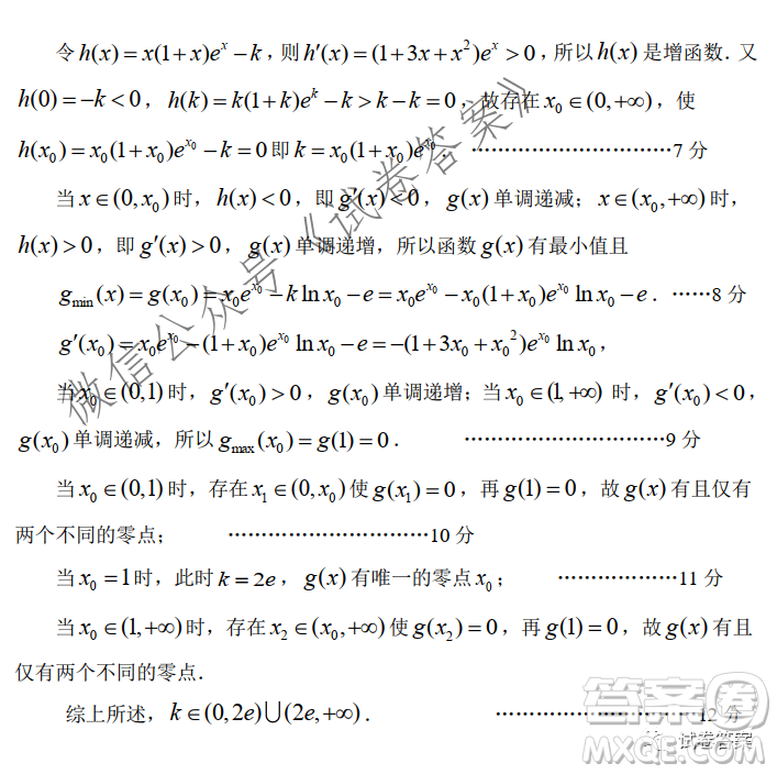 淄博市2020-2021學(xué)年高三上學(xué)期12月摸底檢測數(shù)學(xué)試題及答案