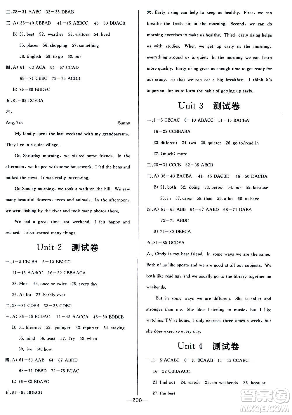 團(tuán)結(jié)出版社2020中華題王英語(yǔ)八年級(jí)上冊(cè)RJ人教版江西專版答案