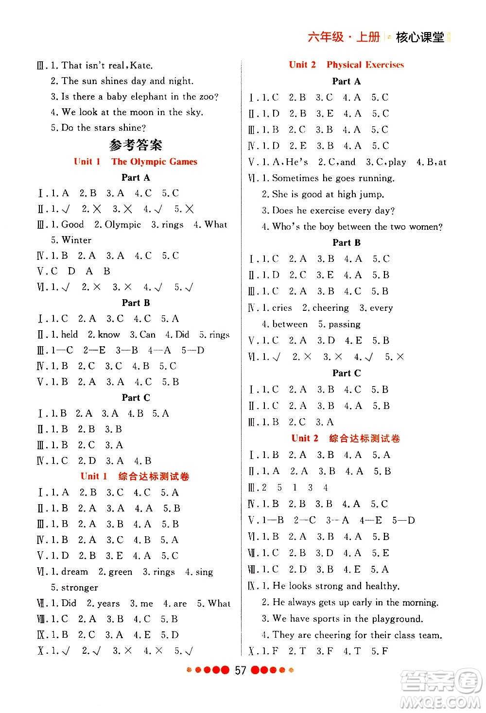 2020核心課堂英語(yǔ)六年級(jí)上冊(cè)MJ閩教版福建專(zhuān)版答案