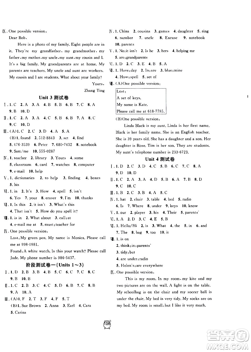 2020過關(guān)沖刺100分英語七年級(jí)上冊(cè)R人教版答案
