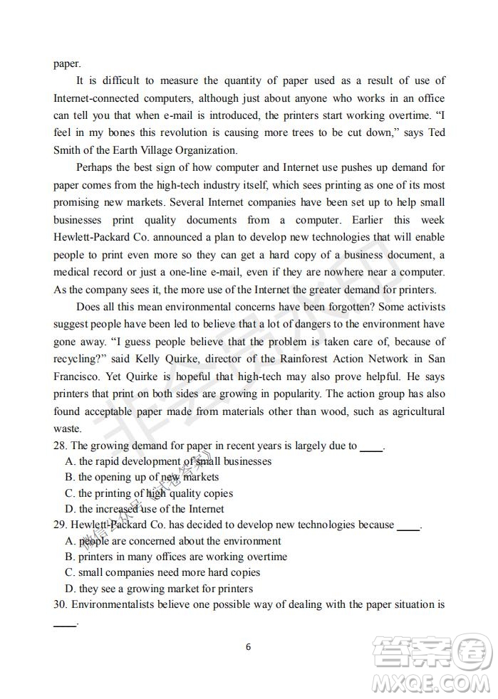 2021屆卓越聯(lián)盟12月高考適應(yīng)性訓練高三英語試題及答案