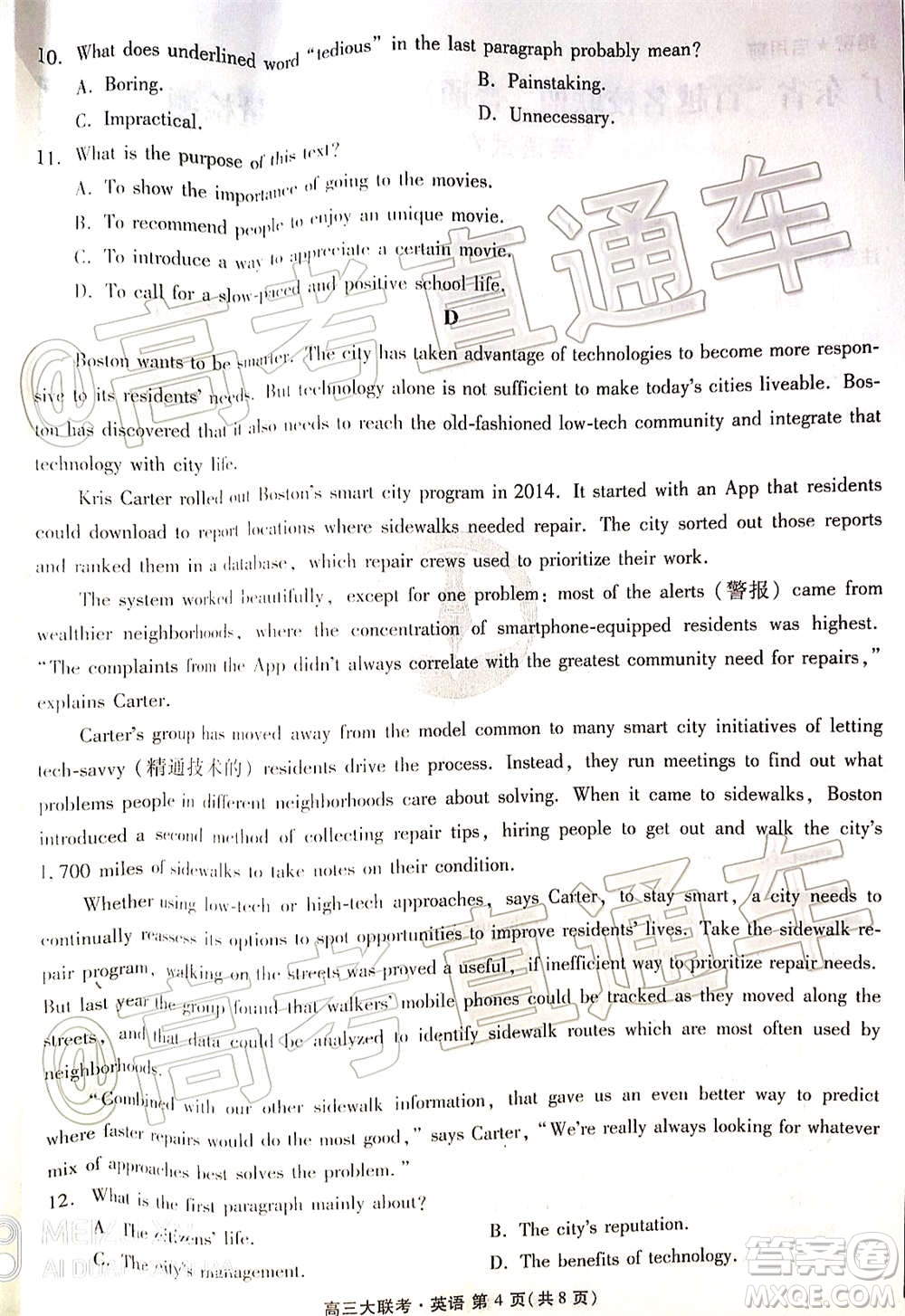 2021屆廣東省百越名校聯(lián)盟普通高中學(xué)業(yè)質(zhì)量檢測英語試題及答案
