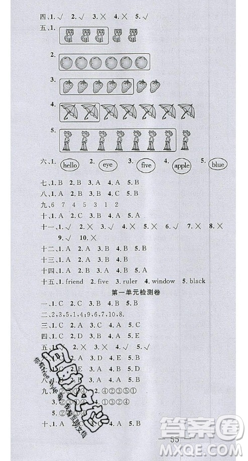 2020好題好卷天天練三年級上冊英語冀教版答案