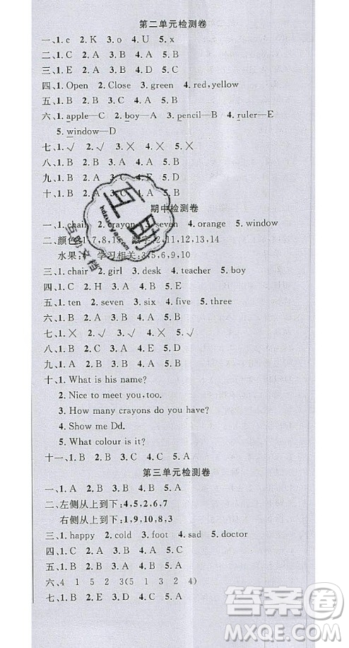2020好題好卷天天練三年級上冊英語冀教版答案
