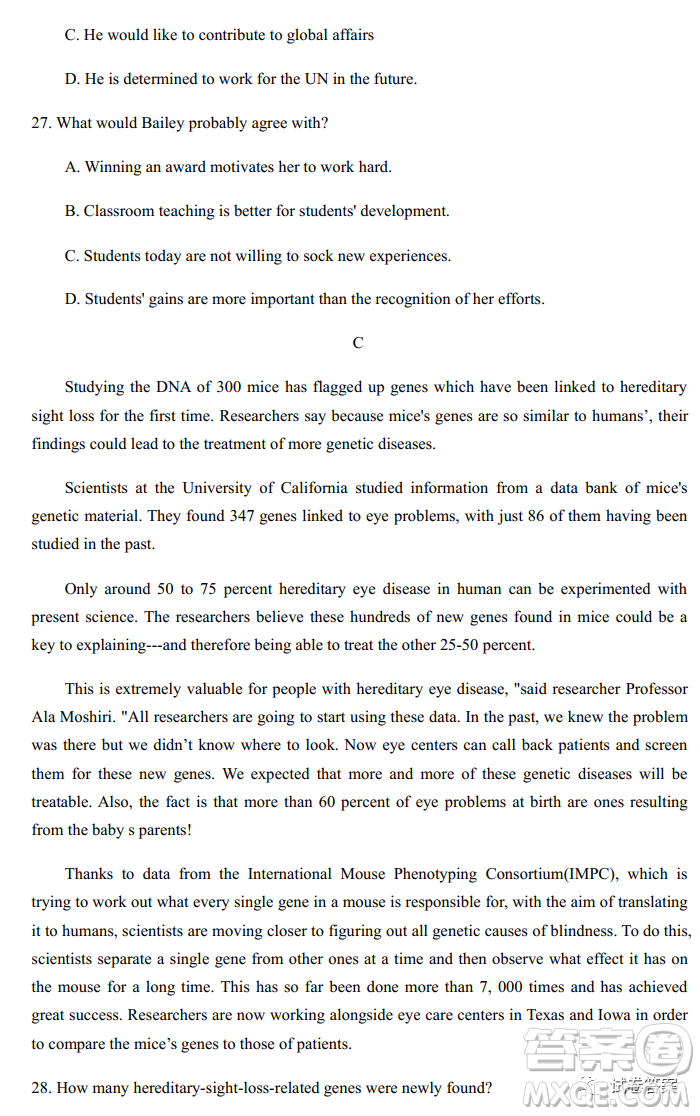 炎德英才大聯(lián)考長郡中學2021屆高三月考試卷四英語試題及答案
