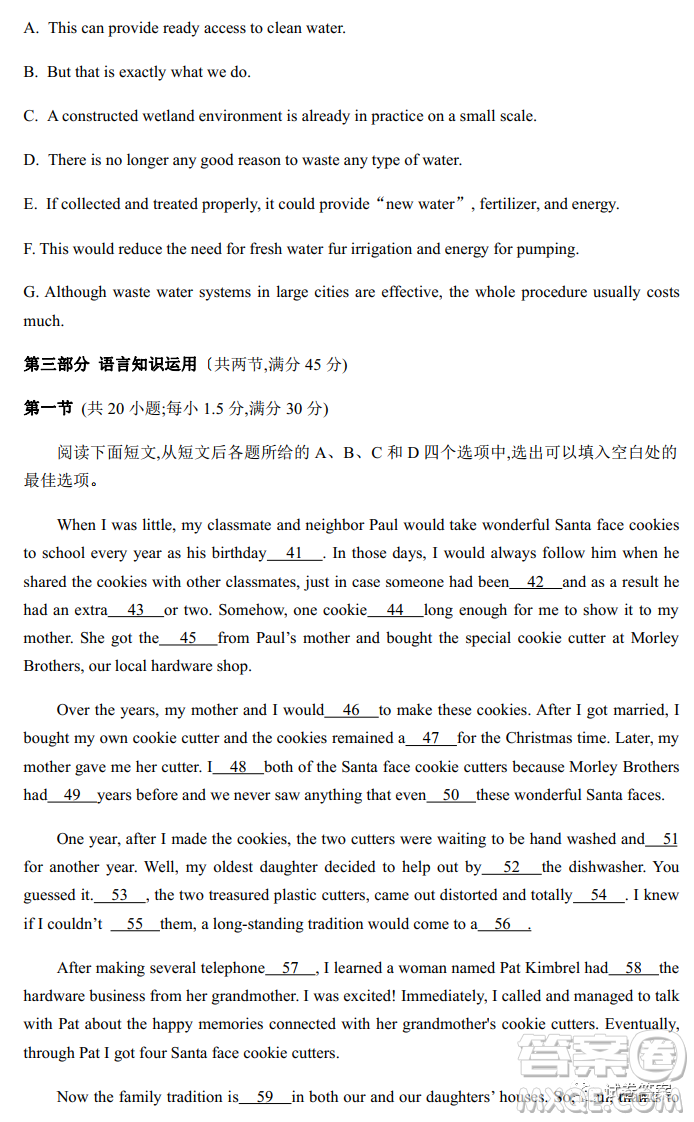 炎德英才大聯(lián)考長郡中學2021屆高三月考試卷四英語試題及答案