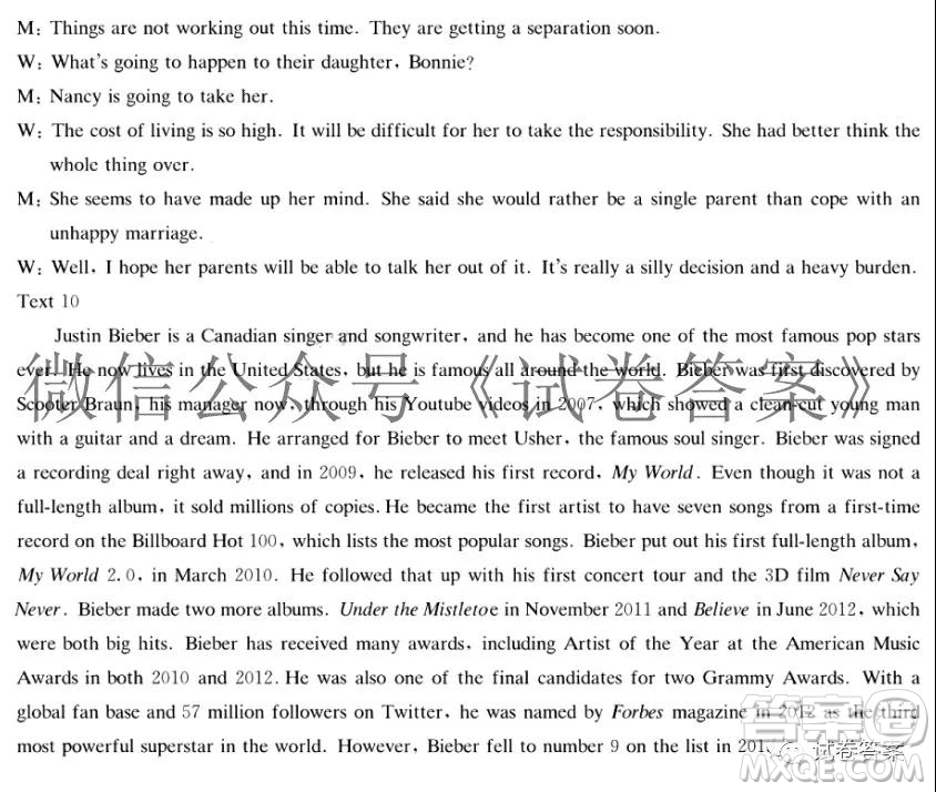 炎德英才大聯(lián)考長郡中學2021屆高三月考試卷四英語試題及答案