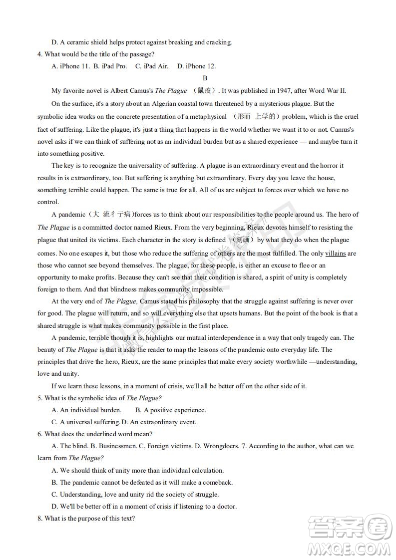 哈三中2020-2021學(xué)年度上學(xué)期高三年級期末考試英語試題及答案