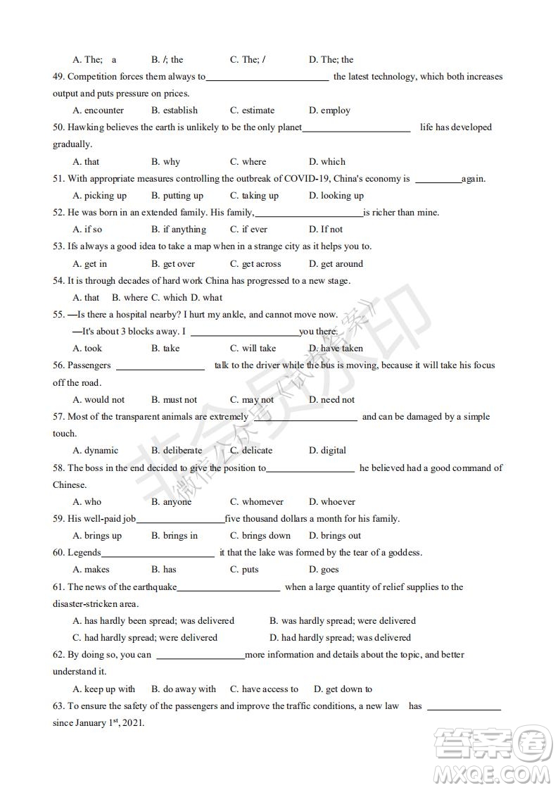 哈三中2020-2021學(xué)年度上學(xué)期高三年級期末考試英語試題及答案