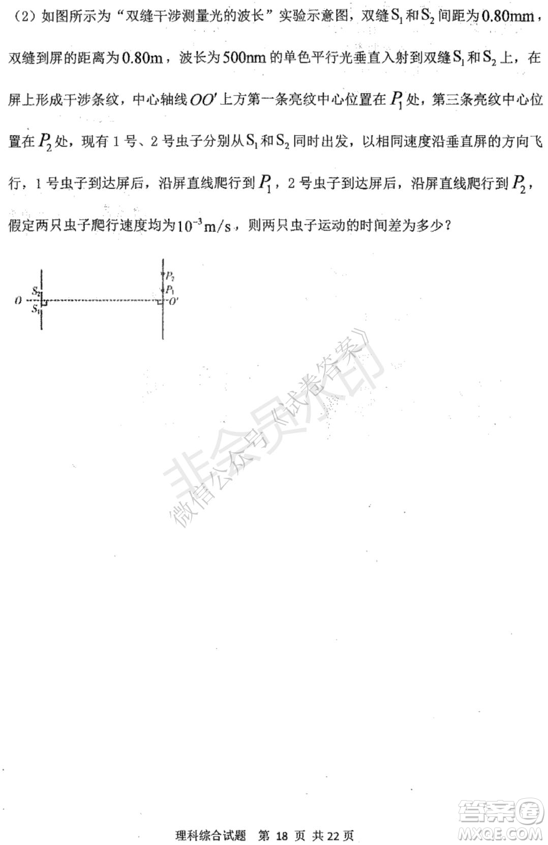 哈三中2020-2021學(xué)年度上學(xué)期高三年級(jí)期末考試?yán)砭C試題及答案