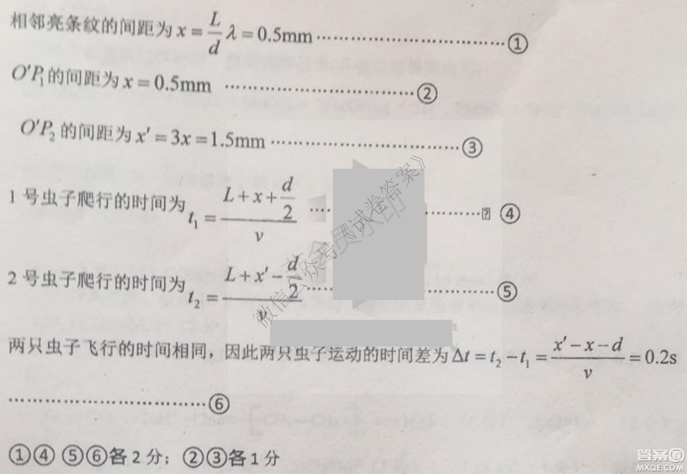 哈三中2020-2021學(xué)年度上學(xué)期高三年級(jí)期末考試?yán)砭C試題及答案